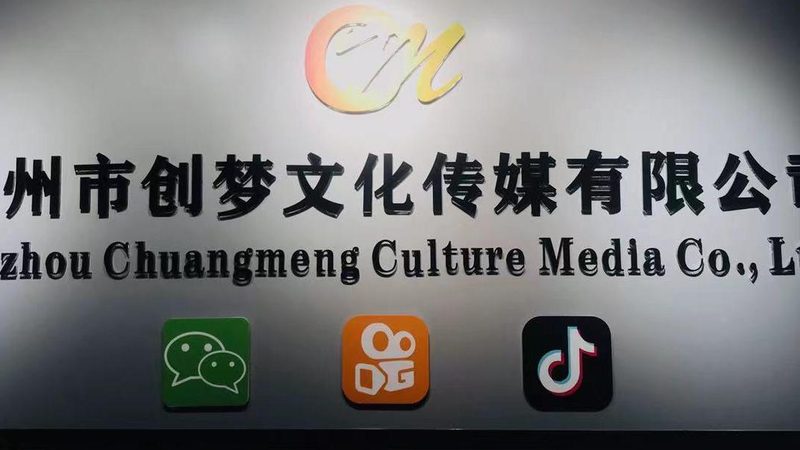 公关传播方案模板：构建品牌影响力的关键要素