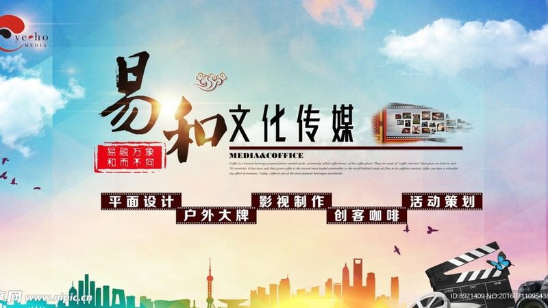 揭秘上海宣传片TVC广告片公司排名背后的考量因素