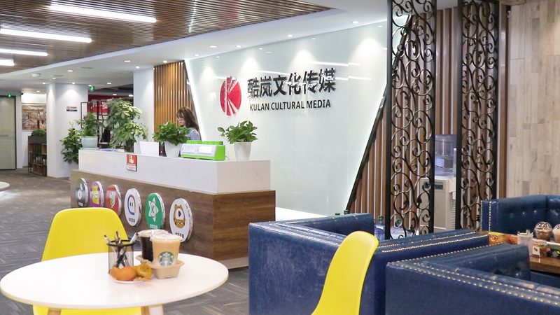 年会策划：企业年会策划方案报价全解析