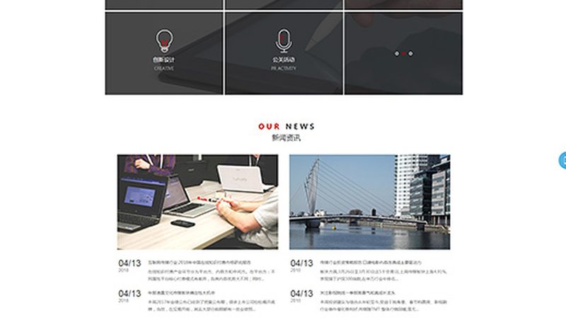 企业VI设计收费标准：揭秘背后的定价逻辑