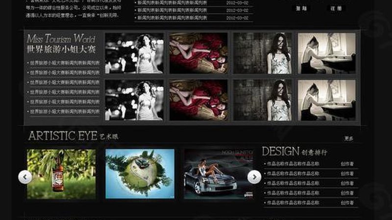 短视频制作培训课程：揭秘价格背后的价值