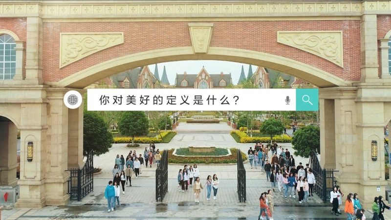 北京工业宣传片制作公司哪家好