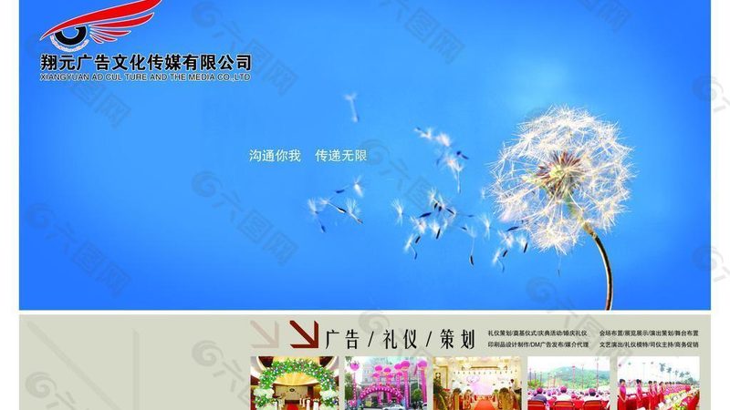 宣传片脚本报价揭秘：影响价格的关键因素